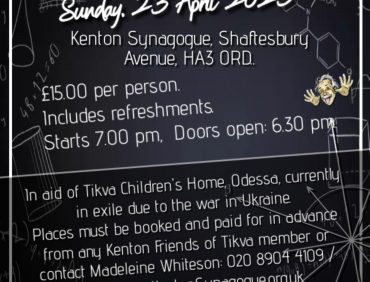 Tikva Quiz April 2023